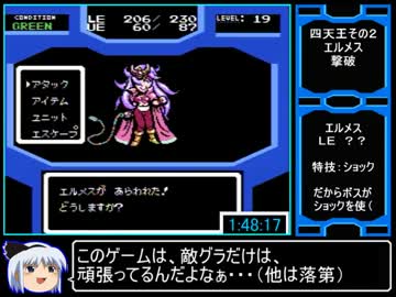 SD刑事ブレイダーRTA_5時間21分42秒_Part3/8