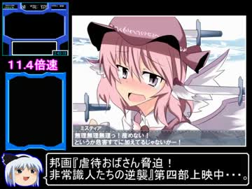 SD刑事ブレイダーRTA_5時間21分42秒_Part4/8