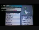 【実況】ポケモンXYに備えてポケモンBW2を程々に頑張るおまけ【フリー】