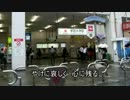 【ニコカラ】　駅　　竹内まりや　【OFFVOCAL】