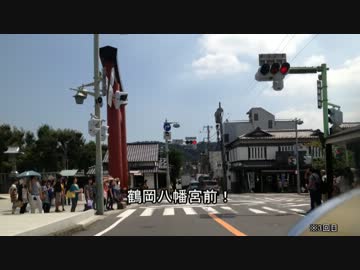 軽二輪カブで行く鎌倉・東京弾丸ツーリング1日目_鎌倉編