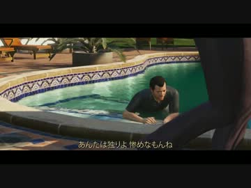 【GTA5】The Official Trailer【日本語版】