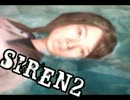 これでいいんです！「ＳＩＲＥＮ２」実況プレイ　part31