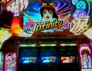【ﾊﾟﾁｽﾛ】アタックNo.1 開幕!世界選手権　特訓７日目