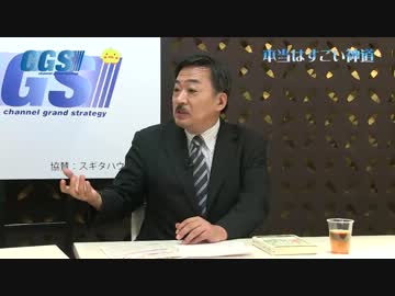 #11 今なぜ神道は面白く、クールなのか？【CGS 山村明義】