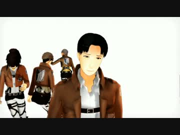 【進撃のMMD】こんな時代に生きる僕らに【親友＆おバカたち】