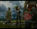 「FINAL FANTASY XII」を仕事の合間に実況プレイPart36