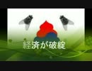 【韓国経済が破綻したら】 どうする？ トンスル！.avi韓国料理