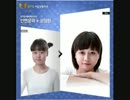 【画像】 韓国の女性の整形ビフォーアフターがもはや原型を留めてない