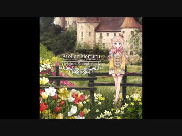 【メルルのアトリエ】水源の翠蓋 ~雨音入り~【BGM】