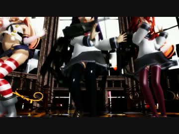 【MMD艦これ】第六駆逐隊with島風【Kiss_me_愛してる!】