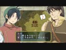 【ゆっくり】ファンタジー水滸伝【第五話後編】