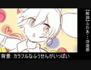 【PDA】デンパラダイム【第１回ビデオコンテ応募作品】