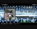 東方電子音＆スピードアレンジ集【紅楼夢９】