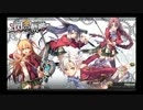 閃の軌跡　リィンの本性