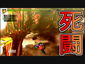 【ジョー編決着？】4人実況でプロハンと初心者がＧ級狩猟24【ＭＨ３Ｇ