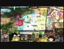 【LoVⅢ】ゆっくり往くLoV実況動画（TEST動画）Part1