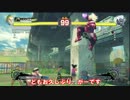 【スパ４AE】瞬獄おじさん　その37【狂オシキ鬼】