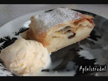 【ウィーン菓子】アプフェルシュトゥルーデル作ってみた