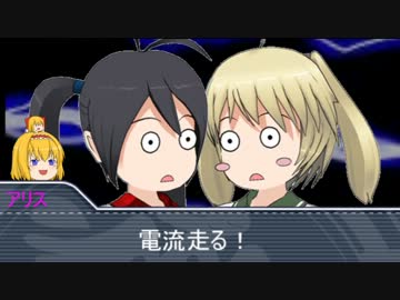 【ゆっくりTRPG】超人高校生＋おまけのやりたい放題クトゥルフ　29話