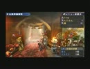 【モンハン3rd】女４人で狩りに行く。Part１５