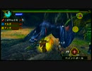 【続】プロハンターを目指して！　MHP3実況プレイ　三界編　Part017