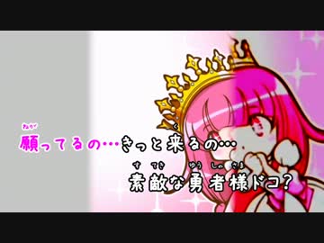 8bit Princess【off vocal】