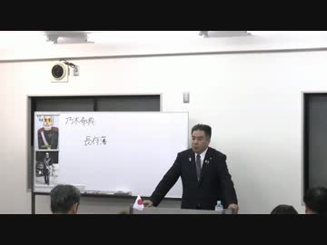 【第38回黒田裕樹の歴史講座】乃木希典～腹を括ったリーダーの鑑1