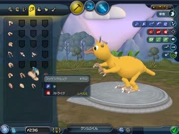 【SPORE】細胞レベルから宇宙の覇者までを実況プレイ　part11