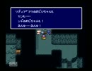 昔から積んでいたゲームを実況プレイPart30【PS版 FINAL FANTASY Ⅳ】