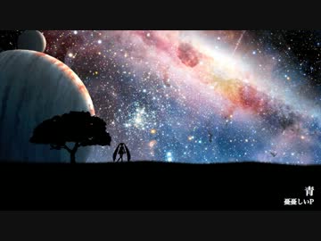 【初音ミク】　青　【オリジナル】