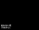 オレ的神曲10曲その１