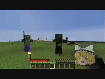 【minecraft】敵が押し寄せる！おしよせクラフトPart0【企画倒れ？】