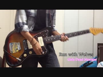 【ガルデモ祭り】Run with Wolves 弾いてみた【今度】