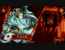 【戦国大戦】　三弓　VS　疾風陣　【0国】　その１０