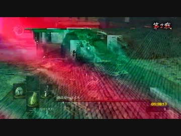 【もっと折れてても】ダークソウル亡者縛り【心は折れない】第17夜