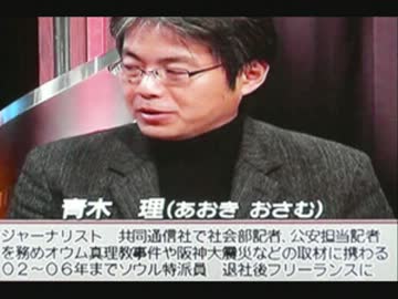 10月7日在日特権は無いと断言するジャーナリスト