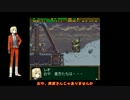 ガンハザードをFate/EXTRAのキャラでゆっくり実況プレイ　その10
