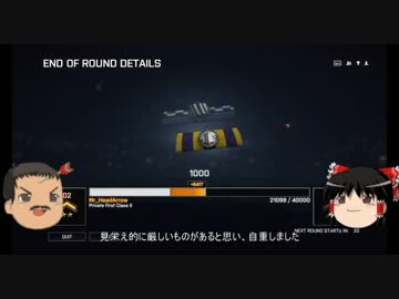 【BF4】ダイレクトマーケティングしたいBattlefield4 Part.01【ゆっくり実況】