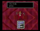 紳士淑女と行く MOTHER2 実況プレイ part4
