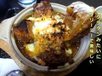 カレーにパンにチーズ『焼きカレーパン』＠ハイカラ軒