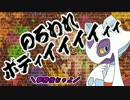 【ポケモンBW2】君達はまだユキメノコの本当の強さを知らない。【実況】