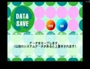 【モミアゲ邸】 8月17日 「祝アーノ王子プロ入り冠番組」 Part2
