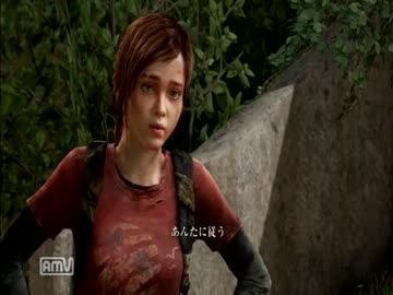 素人肉屋が実況プレイ【THE LAST OF US】　part7
