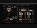 【.hack//G.U.】レベル55でオーヴァンに挑んでみた2【君想フ声】