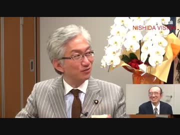 西田ビジョン「西田昌司×東谷 暁 直言対談」vol.1