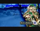 【戦国大戦】 闇の雄武を使ってみたくて その３５ 【征0国】