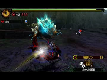 【MH4】　集会所上位　ジンオウガ　ソロ弓・非火事場　03分23秒80