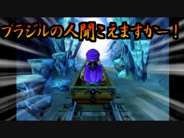 【ゆっくり実況】ゆっくりドラゴンクエスト５攻略 part22 【夢の国 編】