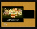FFCC・EOTをじっきょう！ぱーと58！